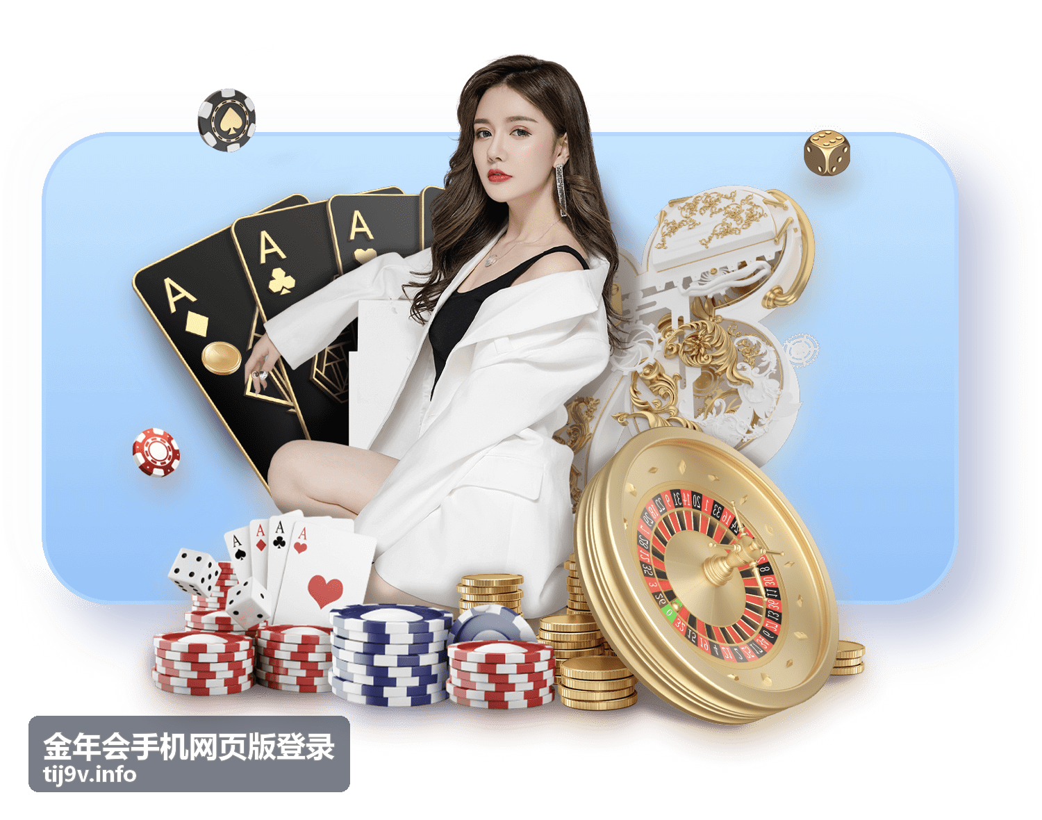 金年会手机网页版登录指南